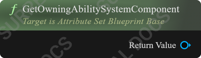GetOwningAbilitySystemComponent